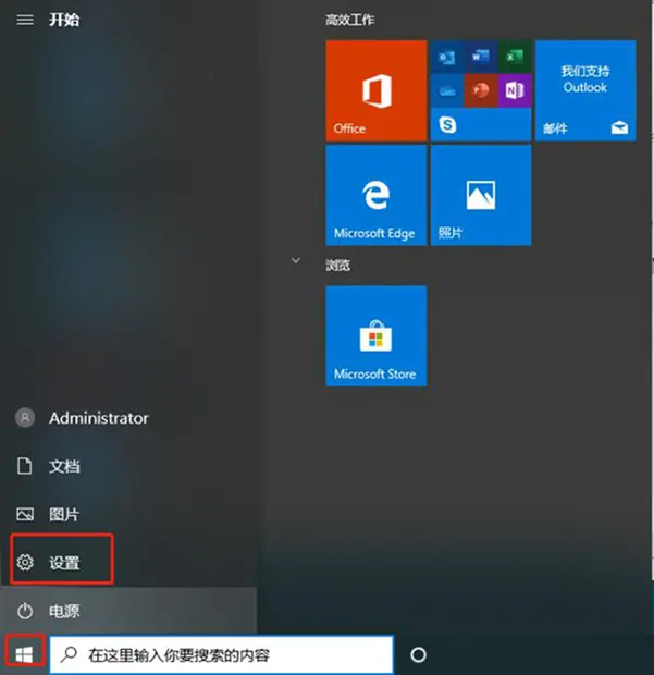 你的Windows 10版本即將終止服務(wù)怎么辦？教你兩招快速解決
