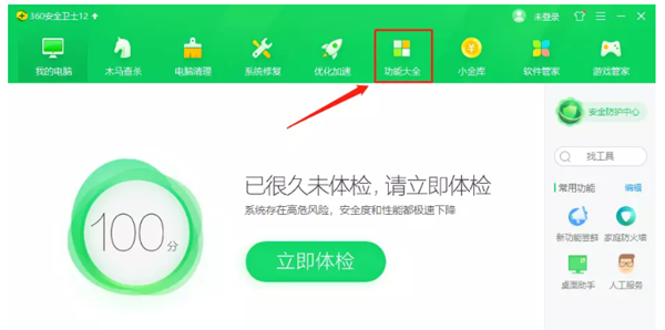 Win10新版本的開始菜單怎么變回Win7的樣式？