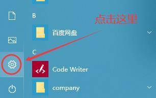 Win10無法升級到21H1新版本怎么辦?