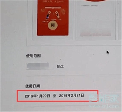微信個(gè)性紅包怎么設(shè)置