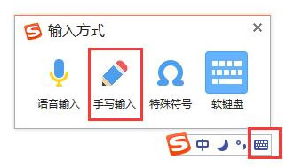 搜狗輸入法怎么打不認(rèn)識的字？搜狗輸入法生僻字怎么打？
