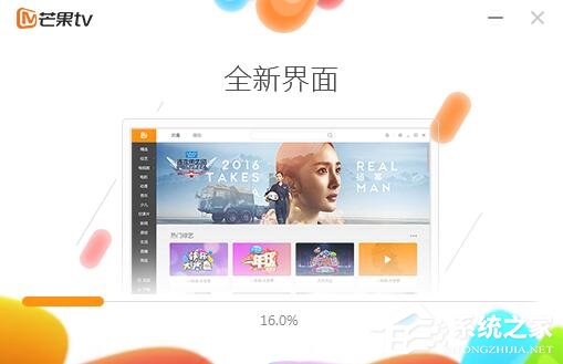 芒果TV視頻怎么設置緩存？芒果TV緩存視頻教程