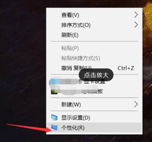 Win10系統電腦怎么開啟AREO特效？Win10系統電腦打開areo特效教程