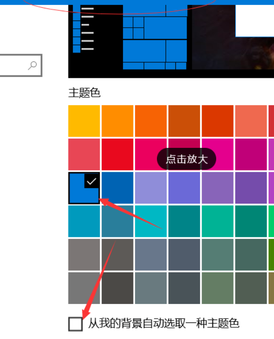 Win10系統電腦怎么開啟AREO特效？Win10系統電腦打開areo特效教程