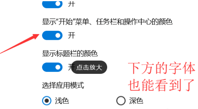 Win10系統電腦怎么開啟AREO特效？Win10系統電腦打開areo特效教程