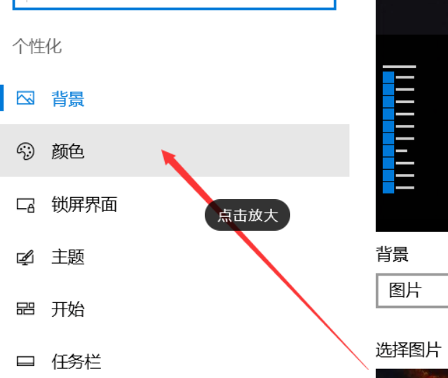 Win10系統電腦怎么開啟AREO特效？Win10系統電腦打開areo特效教程