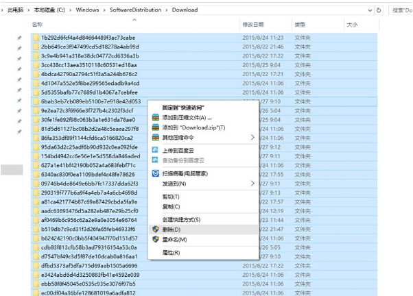 怎么刪除安裝過(guò)的Win10更新補(bǔ)丁?