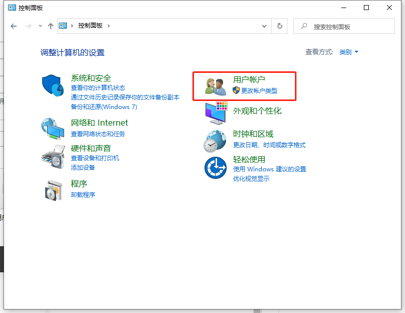 Win10專業(yè)版怎么取消網(wǎng)絡(luò)憑據(jù)?