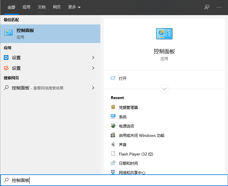 Win10專業(yè)版怎么取消網(wǎng)絡(luò)憑據(jù)?