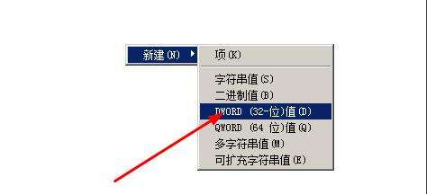 Win7旗艦版如何開啟硬盤ahci模式?