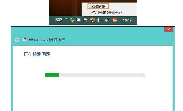 Win10網(wǎng)絡(luò)適配器顯示未連接怎么解決？