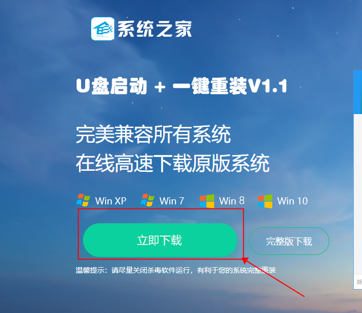 win10系統(tǒng)重置卡住了怎么辦？