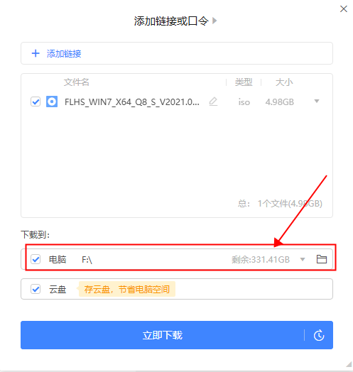 win10系統(tǒng)重置卡住了怎么辦？