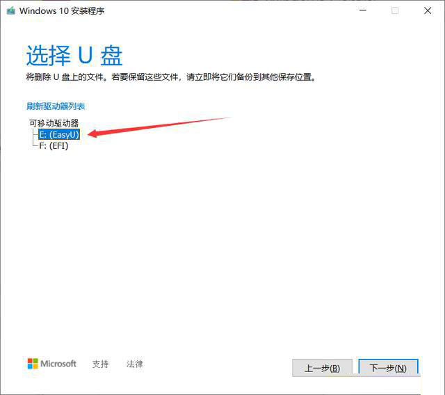 空間不夠怎么安裝Win10更新？