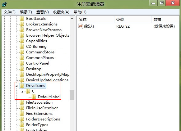 Win8系統修改不了盤符怎么解決？