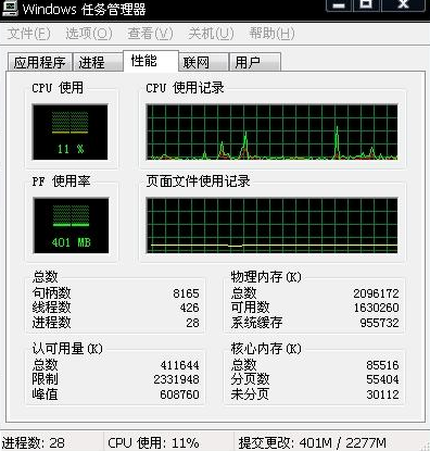 Winxp系統任務管理器打不開怎么辦？