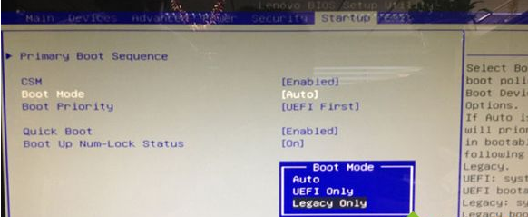 聯想Win10改Win7bios怎么設置？