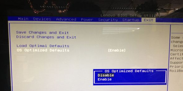 聯想Win10改Win7bios怎么設置？