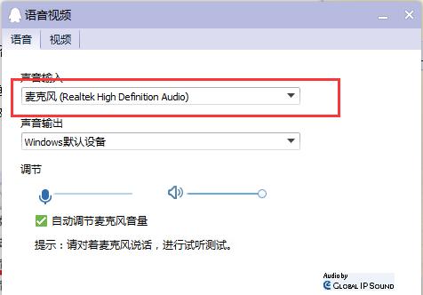 Win10玩英雄聯盟沒聲音怎么解決？