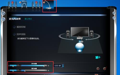 Win10玩英雄聯盟沒聲音怎么解決？