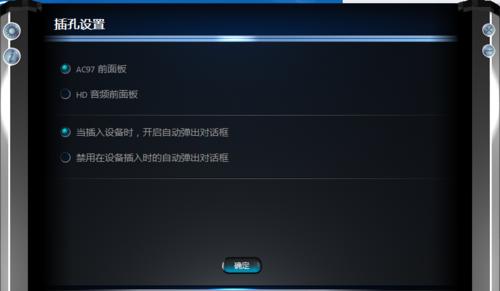 Win10玩英雄聯盟沒聲音怎么解決？