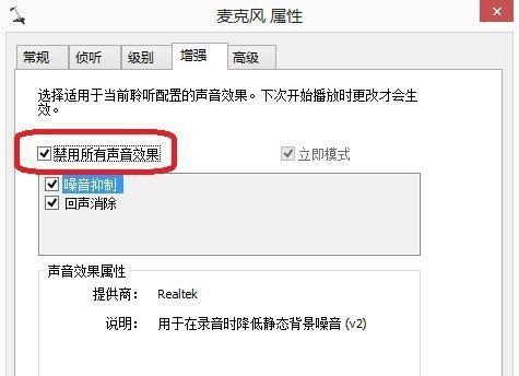 Win10玩英雄聯盟沒聲音怎么解決？