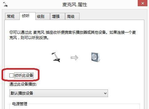 Win10玩英雄聯盟沒聲音怎么解決？