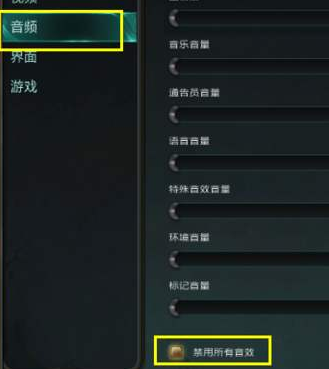 Win10玩英雄聯盟沒聲音怎么解決？