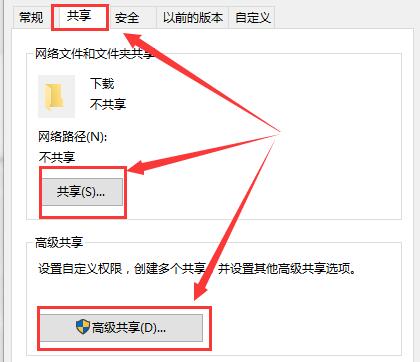 Win10控制面板沒(méi)有家庭組怎么解決？