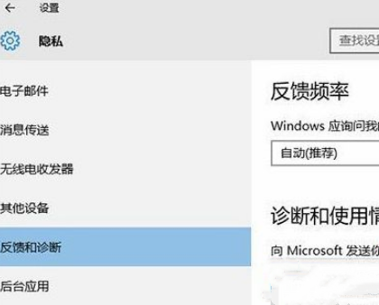 Win10電腦鎖屏界面設(shè)置被組織隱藏怎么辦？