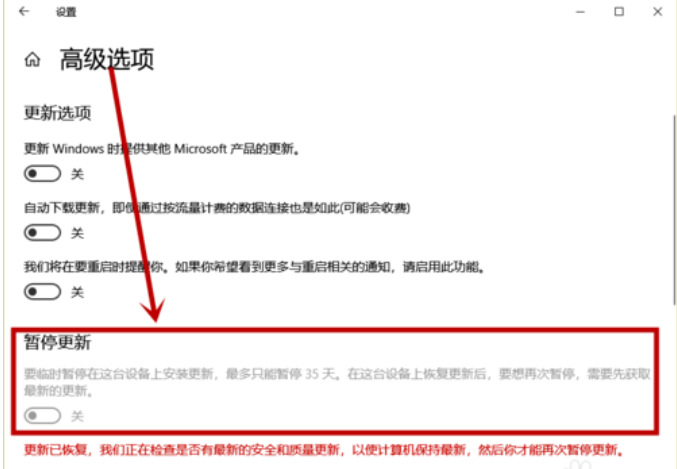 Win10怎么脫離組織管理？教你關(guān)閉Win10系統(tǒng)組織管理的方法