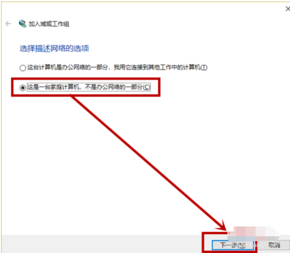 Win10怎么脫離組織管理？教你關(guān)閉Win10系統(tǒng)組織管理的方法