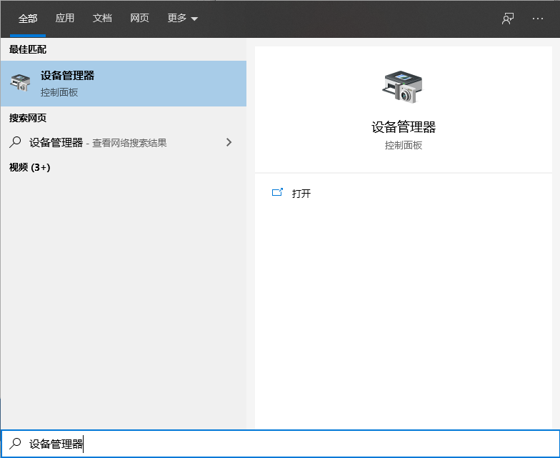 Win10電腦關機后自己立即重啟怎么解決?
