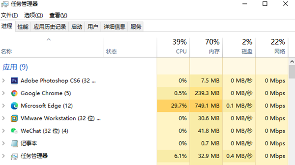 Win10電腦屏幕不動了如何解決?