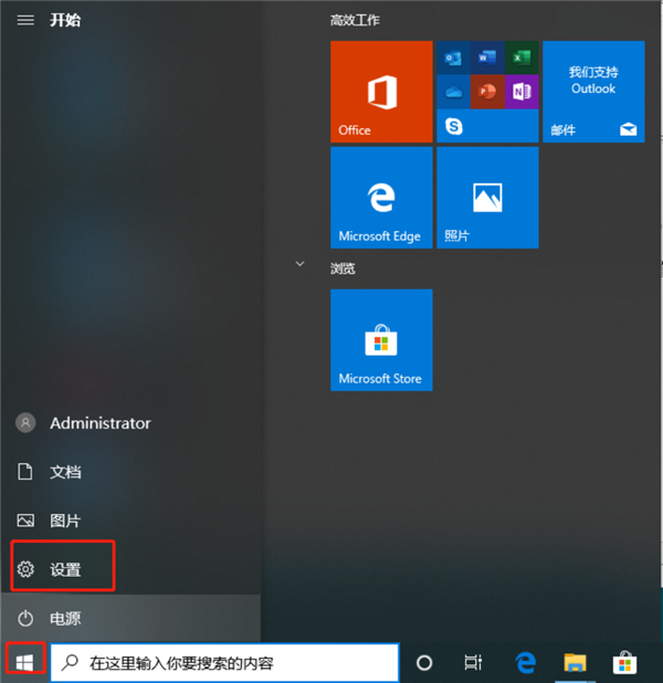 你的Win10版本即將終止服務(wù)會怎樣？Win10停止服務(wù)還能用嗎？