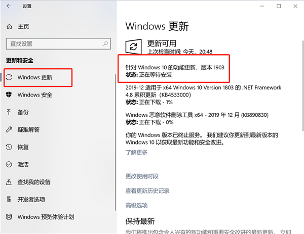 你的Win10版本即將終止服務(wù)會怎樣？Win10停止服務(wù)還能用嗎？