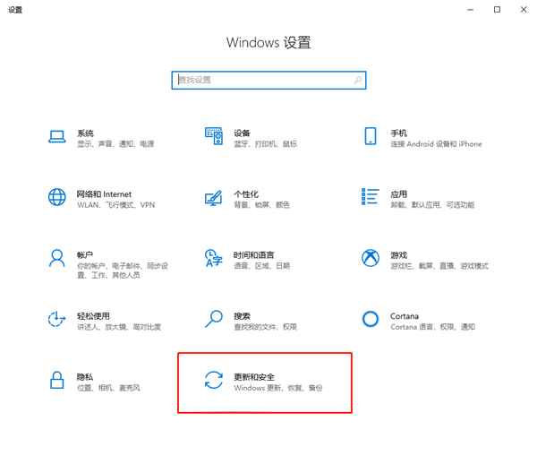你的Win10版本即將終止服務(wù)會怎樣？Win10停止服務(wù)還能用嗎？