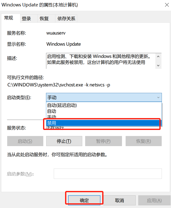 你的Win10版本即將終止服務(wù)會怎樣？Win10停止服務(wù)還能用嗎？