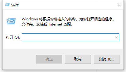 Win10專業版系統如何打開運行命令?