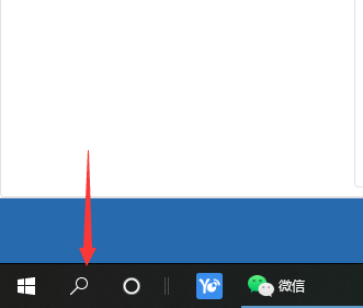 Win10專業版系統如何打開運行命令?