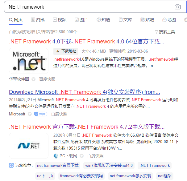 Win10系統(tǒng)出現應用程序無法正常啟動0xc0000135如何解決？
