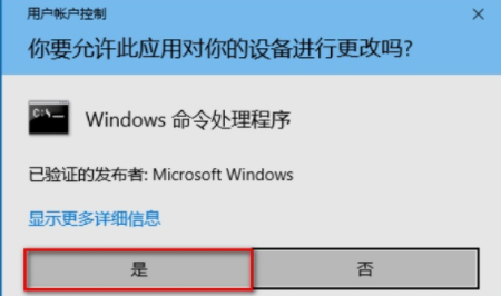 Win10專業版文件圖標變成白色怎么處理？