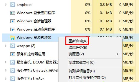 Win10專業版文件圖標變成白色怎么處理？