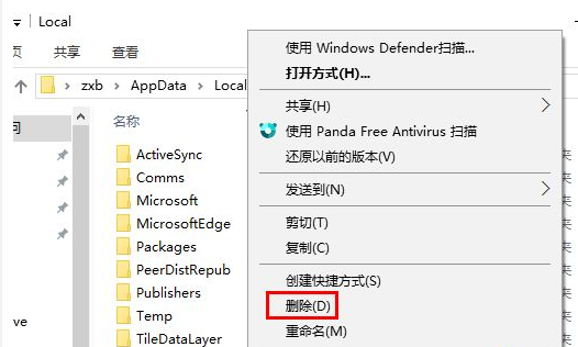 Win10專業版文件圖標變成白色怎么處理？