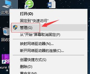 Win10專業(yè)版剛開機(jī)CPU就滿了怎么處理?