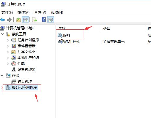 Win10專業(yè)版剛開機(jī)CPU就滿了怎么處理?