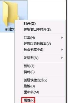 Win10專業(yè)版怎么設(shè)置文件共享及權(quán)限管理?