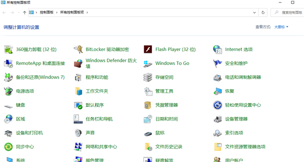Win10系統怎么刪除管理員權限？
