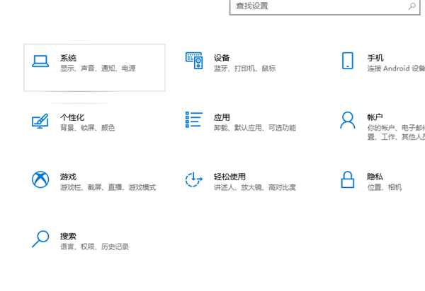 Win10 1909玩游戲掉幀嚴(yán)重怎么辦？