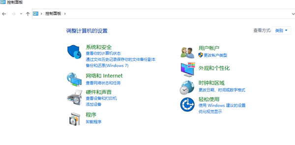 Win10系統怎么刪除管理員權限？